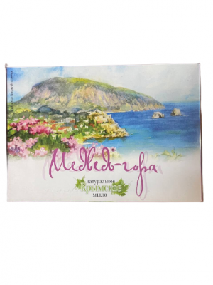 Сувенирный набор крымского мыла Акварели Крыма МЕДВЕДЬ-ГОРА, 200г