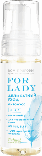 Фитомусс для деликатного ухода, рН 4,5 ДУ, 170мл