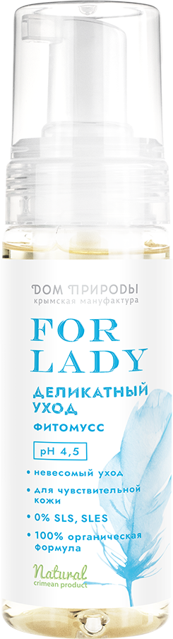 Фитомусс для деликатного ухода, рН 4,5 ДУ, 170мл
