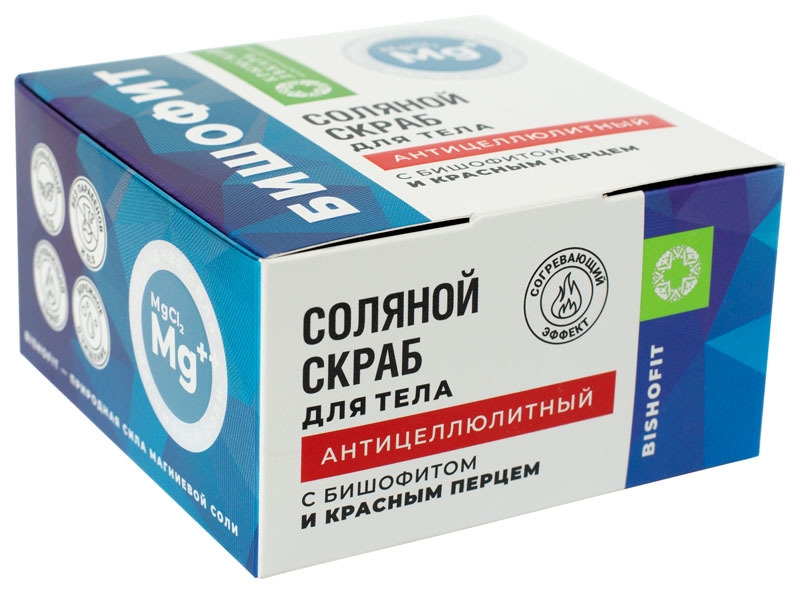 Соляной скраб для тела с БИШОФИТОМ И КРАСНЫМ ПЕРЦЕМ (антицеллюлитный), БШ 300г