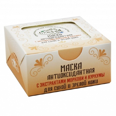 Маска кремовая Антиоксидантная с экстр. моркови и куркумы 50 мл