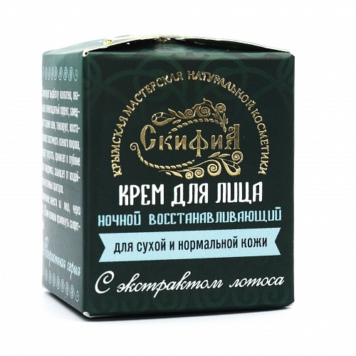Крем для лица ночной с экстр. лотоса для сух и норм кожи