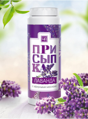 Присыпка косметическая "Лаванда" 100 г