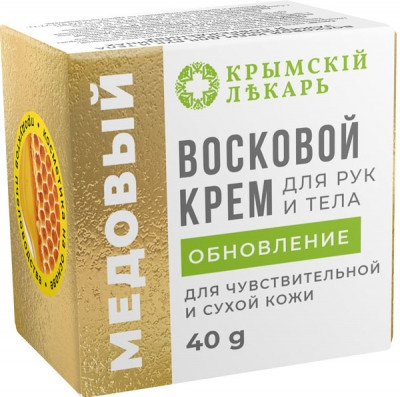 Восковой крем для рук и тела Обновление для сухой и чувствительной кожи МКЛ, 40г