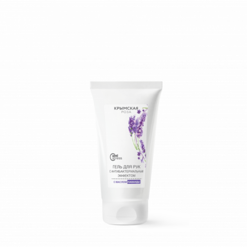 Гель для рук Лаванда с антибактериальным эффектом, 50 мл (туба)