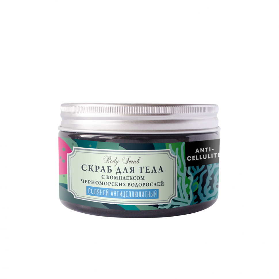 Скраб для тела соляной Антицеллюлитный с корицей и лимоном АЛ, 300г