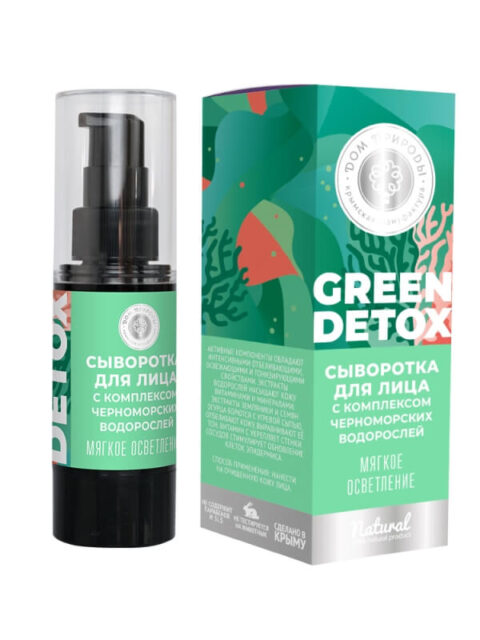 Сыворотка для лица, 30 г GREEN DETOX : Мягкое осветление