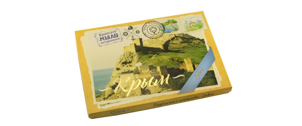 Сувенирный набор крымского мыла Акварели Крыма КРЫМ, 200г