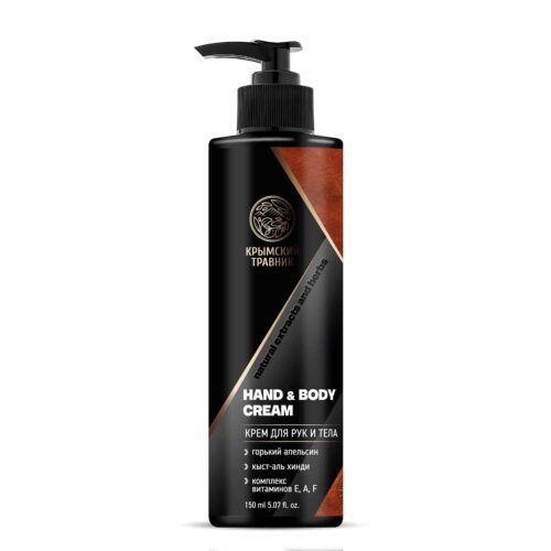Крем для рук и тела мужской "КОЖА & АПЕЛЬСИН" 150 мл