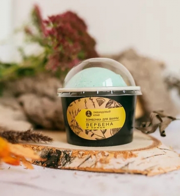 Шарик Вербена