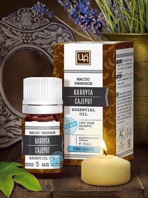 Каяпут эфирное масло 5 мл.