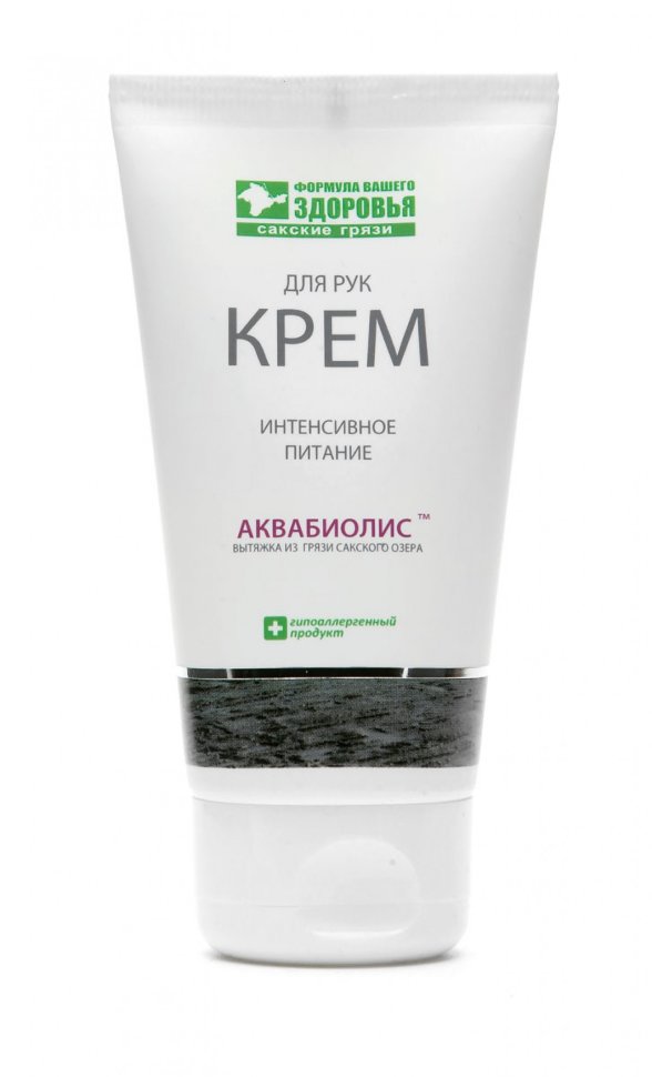 Крем для рук "Интенсивное питание" АКВАБИОЛИС 20мл