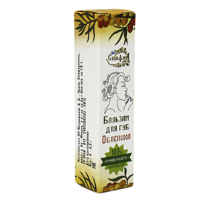 Бальзам для губ Скифия Ягодка