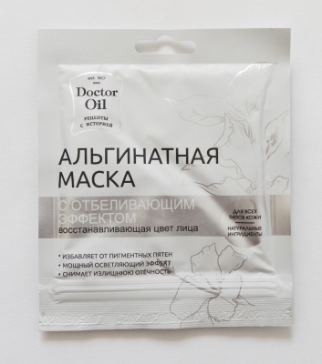 DrOil Маска альгинатная отбеливающая ВОССТАНАВЛИВАЮЩАЯ ЦВЕТ ЛИЦА 30 г
