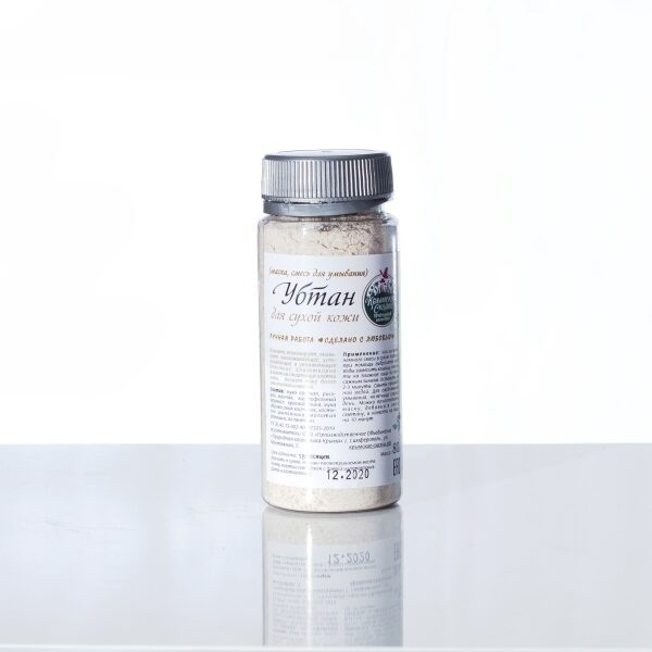 убтан для сухой кожи