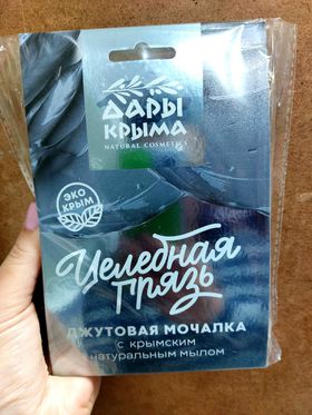 Мочалка джутовая с мылом Целебная грязь Дары Крыма ДК, 75г