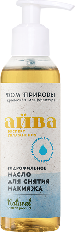 Гидрофильное масло для снятия макияжа "Айва" АЙВ, 100мл