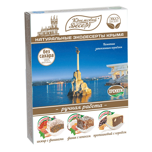 Сувениры 240 гр Элит без сахара Памятник затопленным кораблям