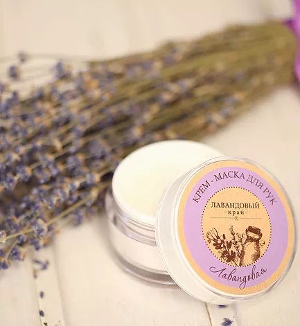 Крем-маска для рук Лавандовая