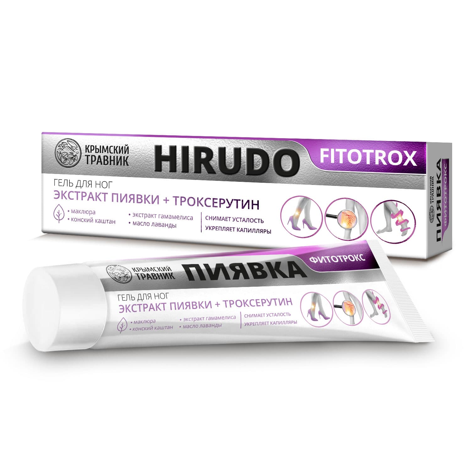 Гель для ног ПИЯВКА ФИТОТРОКС с троксерутином, конским каштаном, маклюрой и гамамелисом