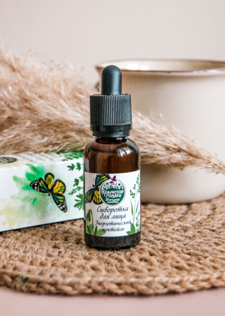 Энергетический коктейль (для всех типов кожи)