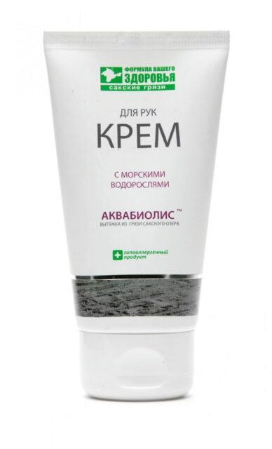 Крем для рук "С морскими водорослями" АКВАБИОЛИС 75мл