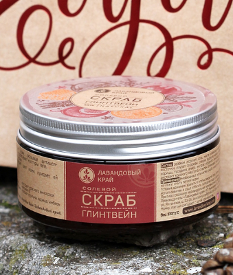 Скраб солевой Глинтвейн