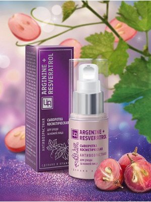 Сыворотка антивозрастная 30 гр.
