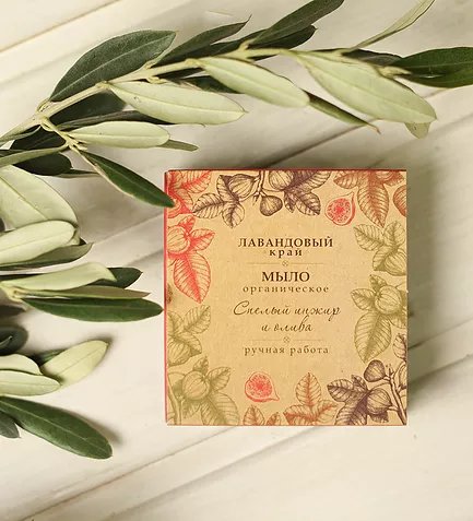 Мыло Инжир и олива