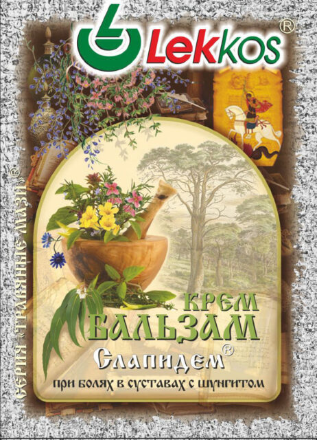Леккос Крем-бальзам Слапидем при болях в суставах 10 гр