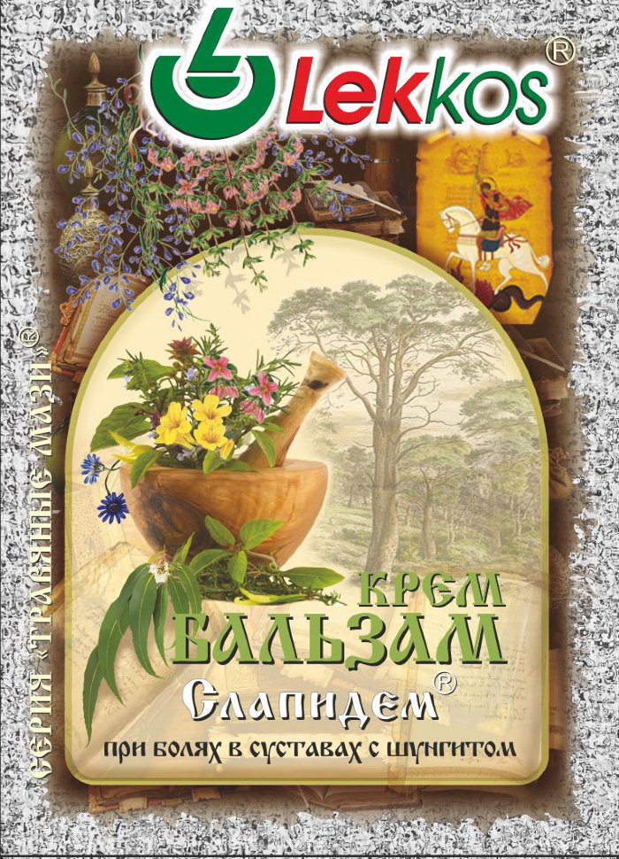 Леккос Крем-бальзам Слапидем при болях в суставах 10 гр
