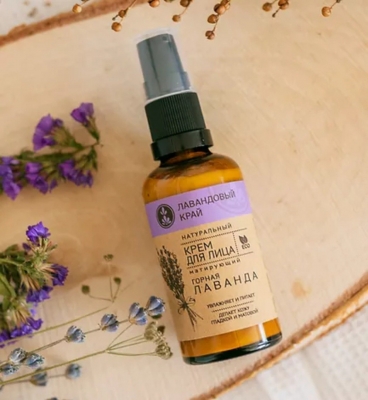 Крем для лица Горная лаванда, 50 мл