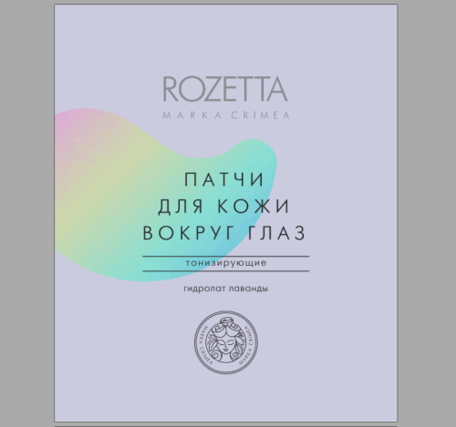 Гидрогелевые патчи для кожи вокруг глаз Сияние жемчуга Дары Крыма