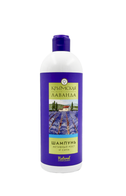 Шампунь Активный рост и сила Крымская лаванда КЛ, 250мл