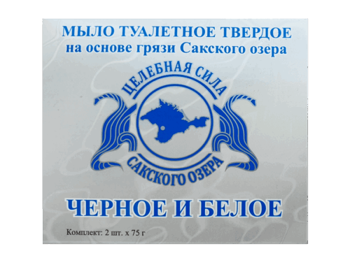 КГГРЭС Мыло туалетное твердое Черное и Белое 2 по 75 г