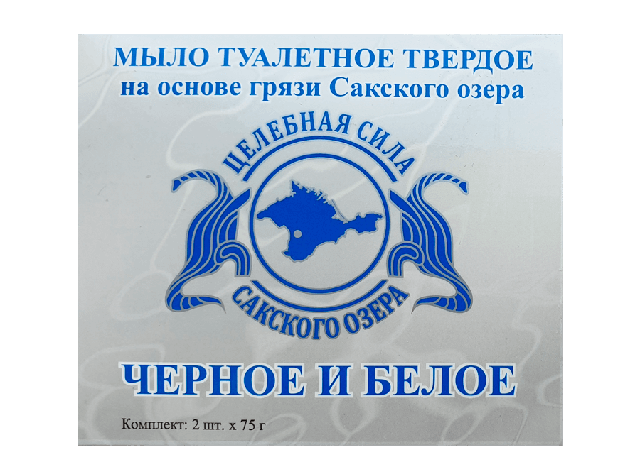 КГГРЭС Мыло туалетное твердое Черное и Белое 2 по 75 г