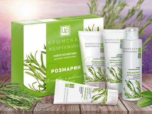 Набор косметики Крымская жемчужина "Розмарин" для всех типов кожи