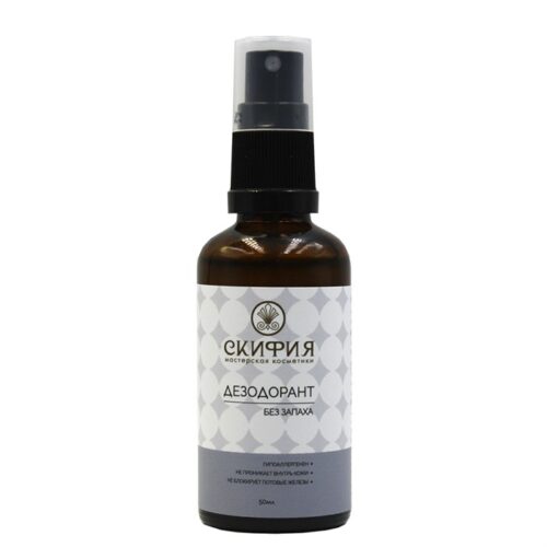 Дезодорант-спрей без запаха, 50мл