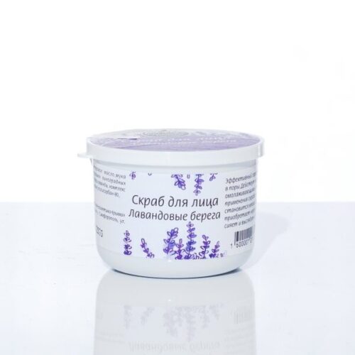Скраб для лица Лавандовые берега