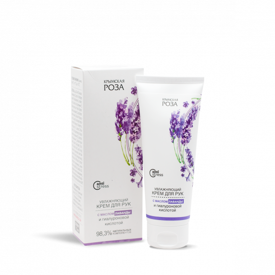 Крем для рук Лаванда увлажняющий Дары Крыма 70 г