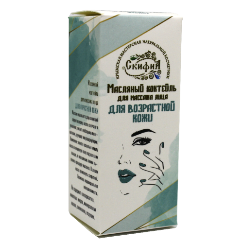 Маслянный коктейль для Возрастной кожи Скифия