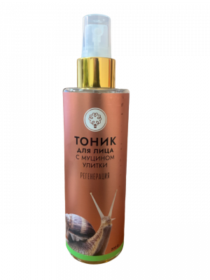 Тоник с муцином улитки Регенерация МУ, 200г