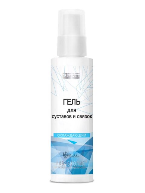 Гель АКВАБИОЛИС для суставов и связок охлаждающий