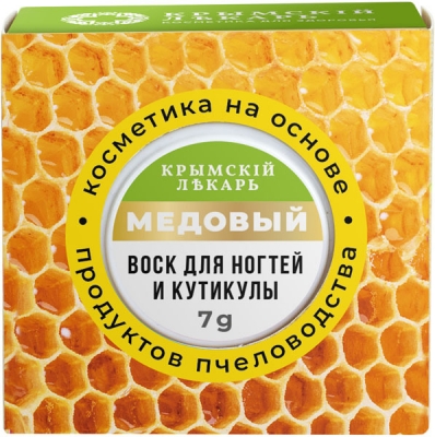 Воск для ногтей и кутикулы МКЛ, 7г