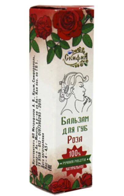 Бальзам для губ Скифия Роза