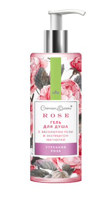 Гель для душа, 200 г Утренняя роза с абсолютом розы и экстрактом магнолии