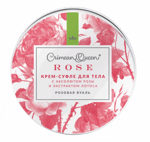 Крем-суфле для тела с абсолютом розы и экстрактом лотоса Розовая вуаль 150 г