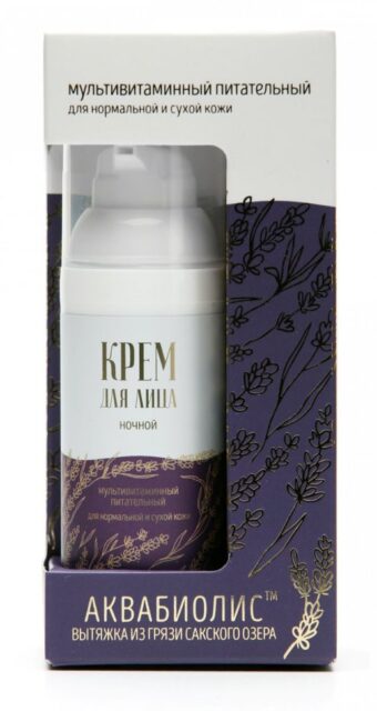 Ночной крем для лица "Мультивитаминный" АКВАБИОЛИС 50мл