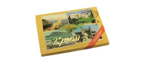 КОЛЛАЖ Южный Берег Крыма