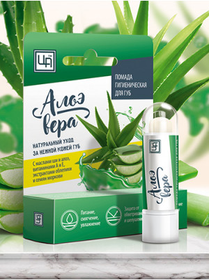 Помада гигиеническая для губ Алоэ вера, 5 г